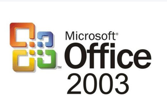 office2003 标准版