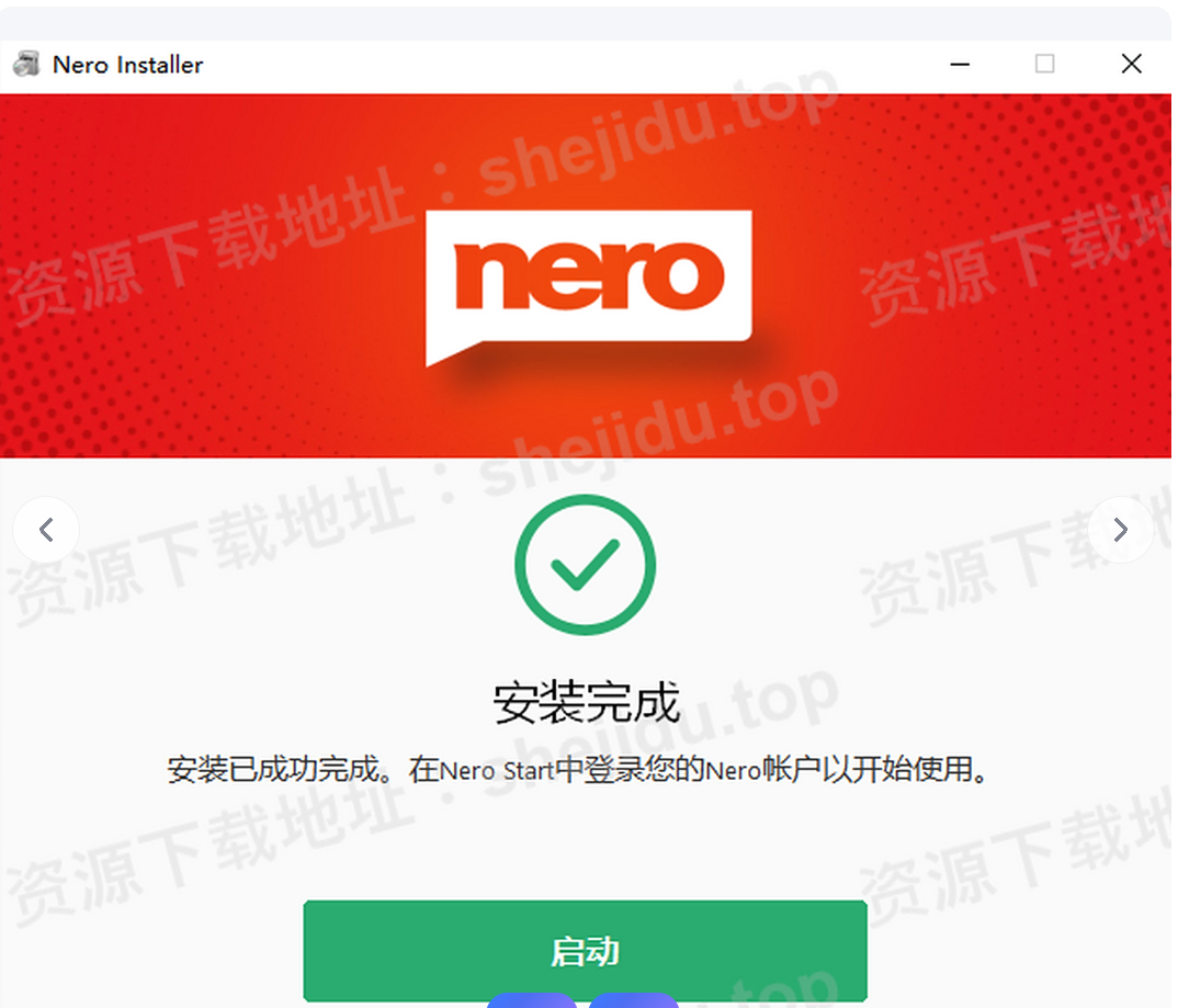 Nero 2014 完美激活版