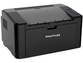 奔图Pantum P2506W 驱动