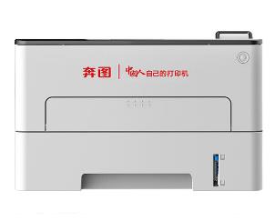 奔图 Pantum P3305DN 驱动