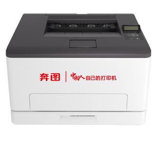 奔图 Pantum CP1155DN 驱动