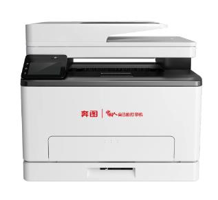 奔图 Pantum CM1155ADN 驱动