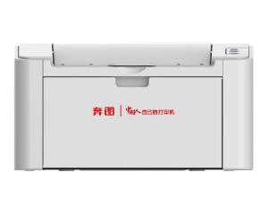 奔图 Pantum P2585 驱动