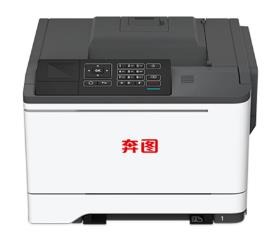 奔图 Pantum CP5052DN 驱动