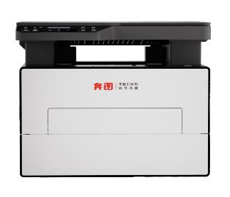 奔图Pantum BM4200DN 驱动