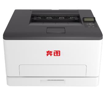 奔图 Pantum CP1115DN 驱动