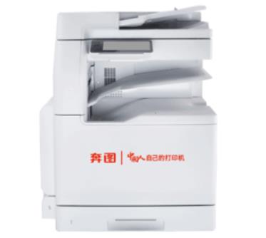 奔图 Pantum BM265ADN 驱动