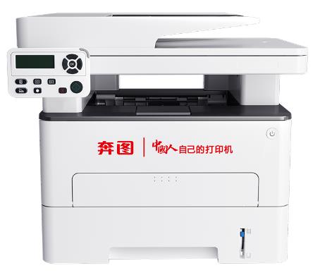 奔图 Pantum M7155DN 驱动