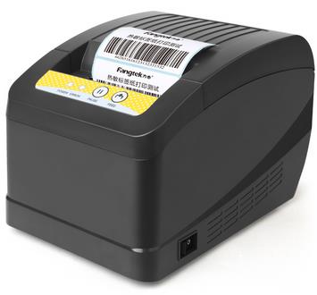 佳博Gprinter GP-3120TUA 驱动