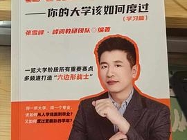 a16957e3b44a9ed966beb896251f1db3~tplv-a9rns2rl98-pc_smart_face_crop-v1_270_202.jpg