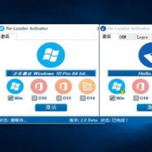 win10永久激活|Win10数字权利激活神器 HWIDGen v62.0