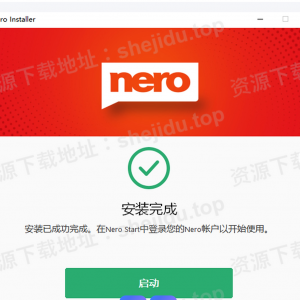 Nero 2014 完美激活版