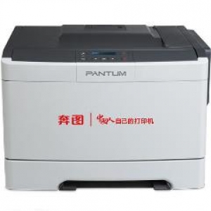 奔图 Pantum CP2505DN 驱动