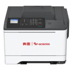 奔图 Pantum CP5165DN 驱动