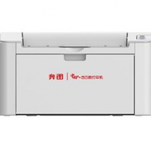 奔图 Pantum P2516 驱动