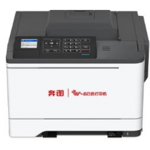 奔图 Pantum CP5055DN 驱动