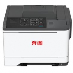 奔图 Pantum CP5052DN 驱动