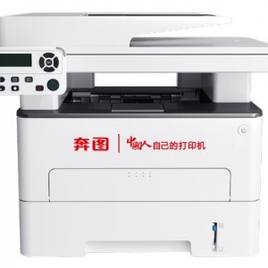 奔图 Pantum M7155DN 驱动