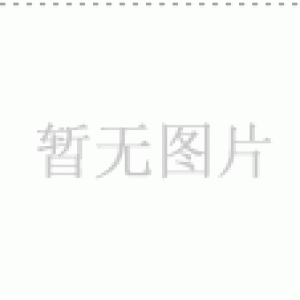 佳博Gprinter GP-1134Z 驱动