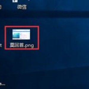 win10图片大小怎么改？