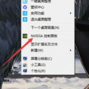 电脑怎么调节屏幕亮度？