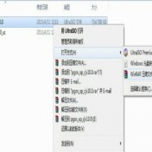 硬盘安装系统教程|重装系统教程