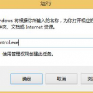 解决win7旗舰版64IE浏览器出现闪退