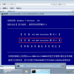最为简单的win7上安装win10实现双系统教程