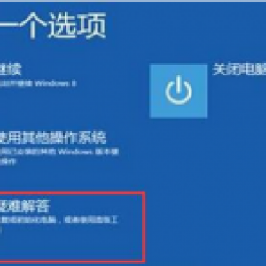 解决win10系统出现0xc0000428错误的方法