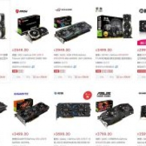 老显卡再次迎来降价，GTX1070Ti部分已降到3000元