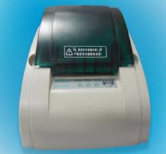 佳博Gainscha GP-5870II 驱动